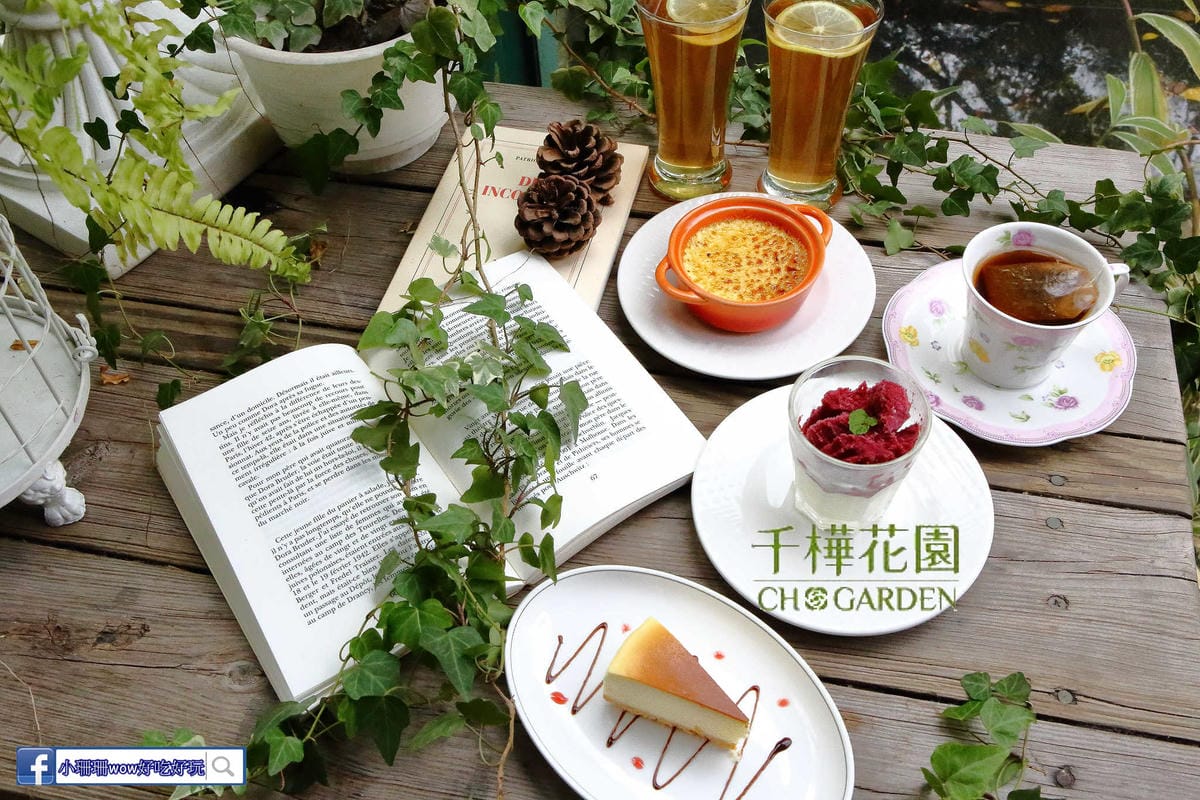 【食。台中】千樺花園餐廳〜森林系餐廳，處處是打卡拍照熱點，浪漫場景、經典法式料理，讓你拍到手軟！