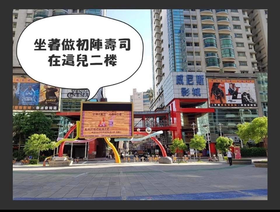 【食。中壢】坐著做。初陣壽司〜藏在影城內的壽司店，低調沒招牌，一吃就愛上的日式料理魂！