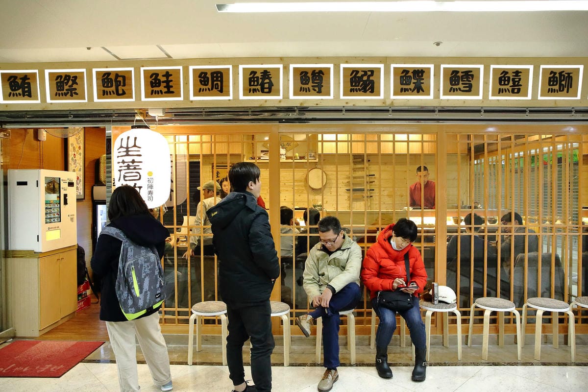 【食。中壢】坐著做。初陣壽司〜藏在影城內的壽司店，低調沒招牌，一吃就愛上的日式料理魂！