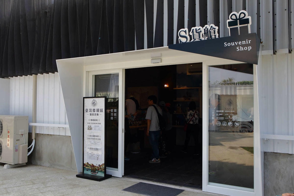 【台南新景點】1661臺灣船園區〜國內第一艘1:1比例打造的鄭成功仿古船,台南不只有美食,最夯打卡熱點,非拍不可!