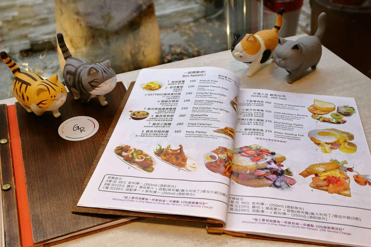 【食。台北】Gattino〜國父紀念館義式餐廳早午餐。創意義式料理挑逗味蕾,燉飯變成球,可可麵苦甜滋味