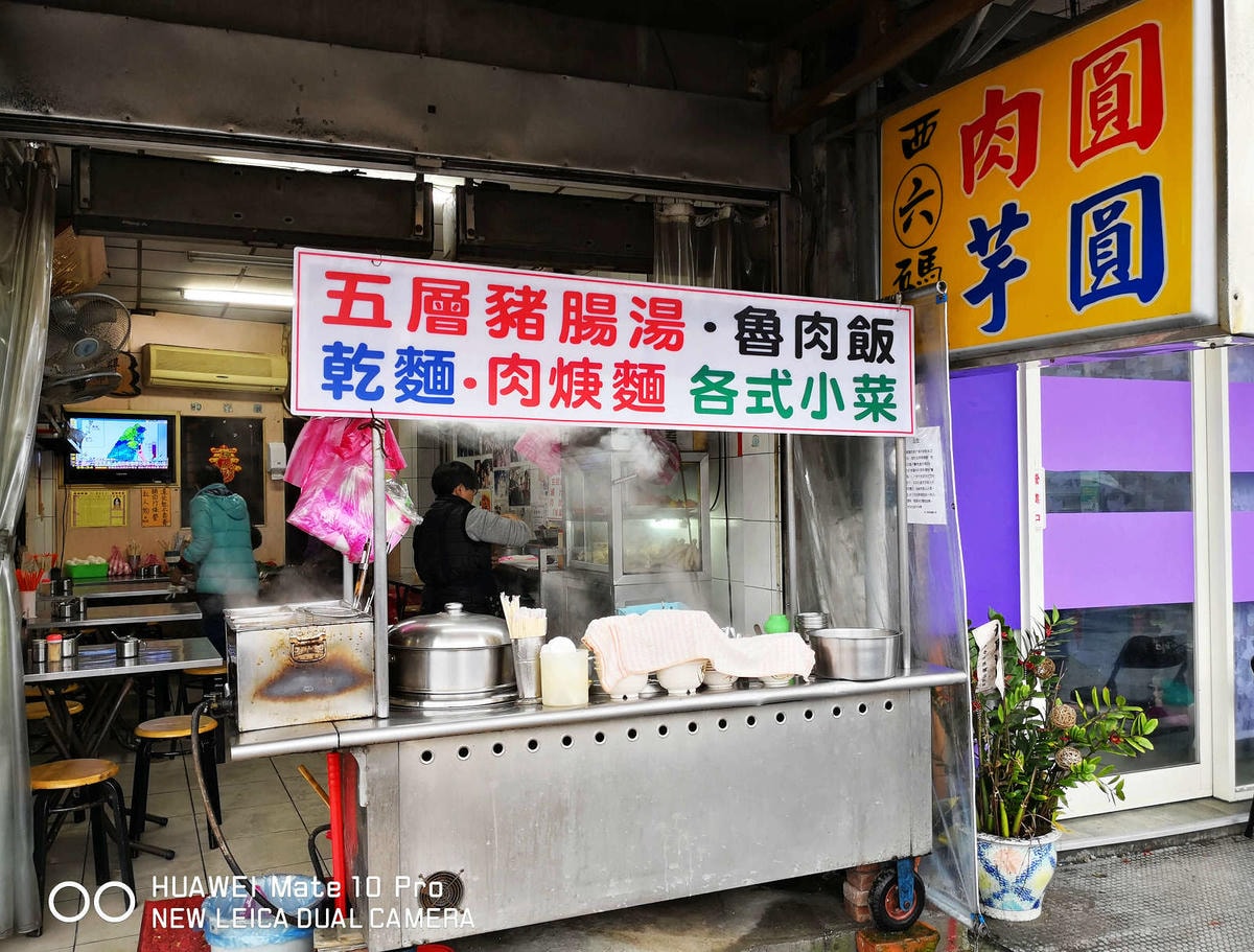 【食。基隆】西六號碼頭麵店〜五層豬腸只有基隆港吃得到!基隆人才知道的早餐,超佛心銅板平價古早味,美味破表!