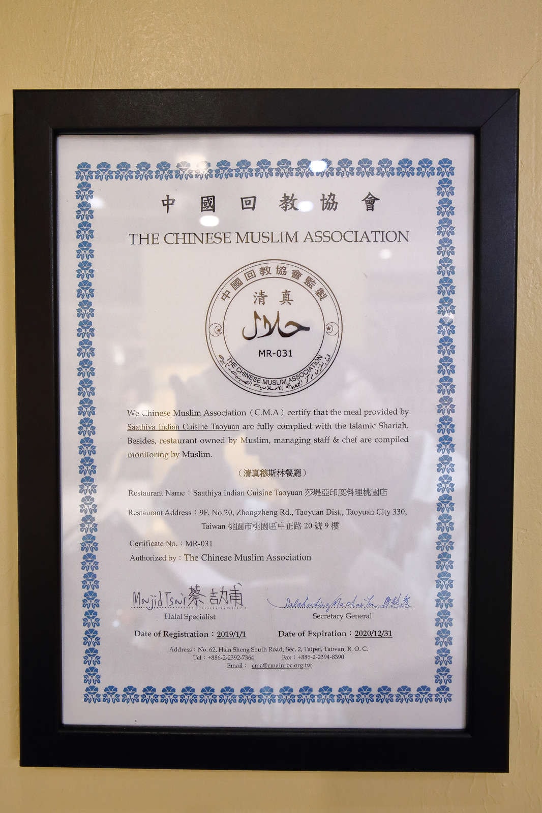 【食。桃園】莎堤亞印度料理 桃園店〜來自印度老闆所開的印度餐廳,道地印度料理不用出國就可以吃到! 老外開餐廳,抓住台灣胃!(已歇業)