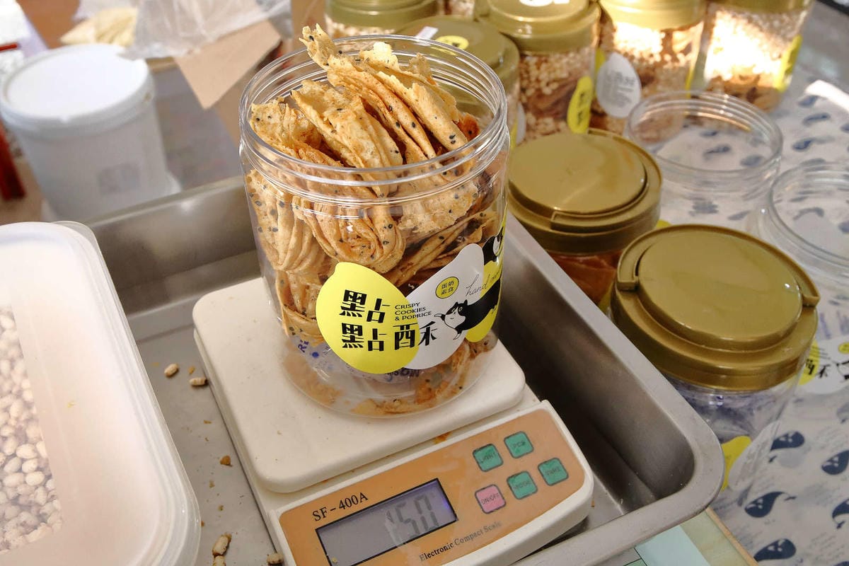 【台中新伴手禮】點點酥 美村店〜審計新村文青散步特色美食。手工蛋捲+爆米香混搭風碰出新滋味！越吃越涮嘴，完封零食控的心！