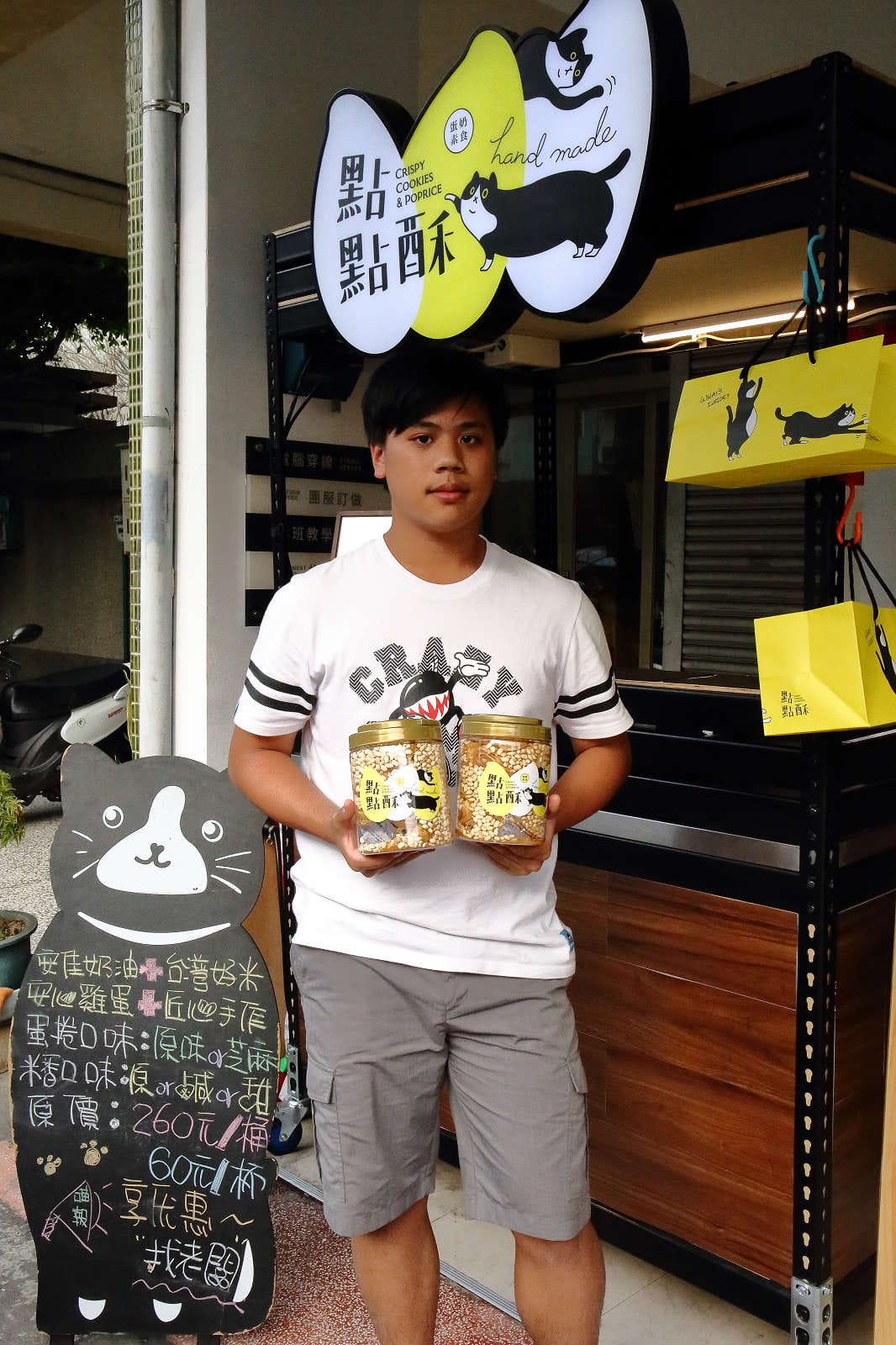 【台中新伴手禮】點點酥 美村店〜審計新村文青散步特色美食。手工蛋捲+爆米香混搭風碰出新滋味！越吃越涮嘴，完封零食控的心！