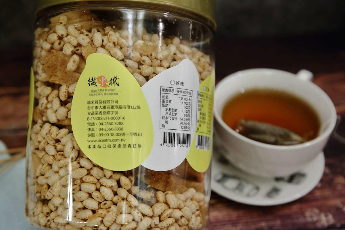 【台中新伴手禮】點點酥 美村店〜審計新村文青散步特色美食。手工蛋捲+爆米香混搭風碰出新滋味！越吃越涮嘴，完封零食控的心！