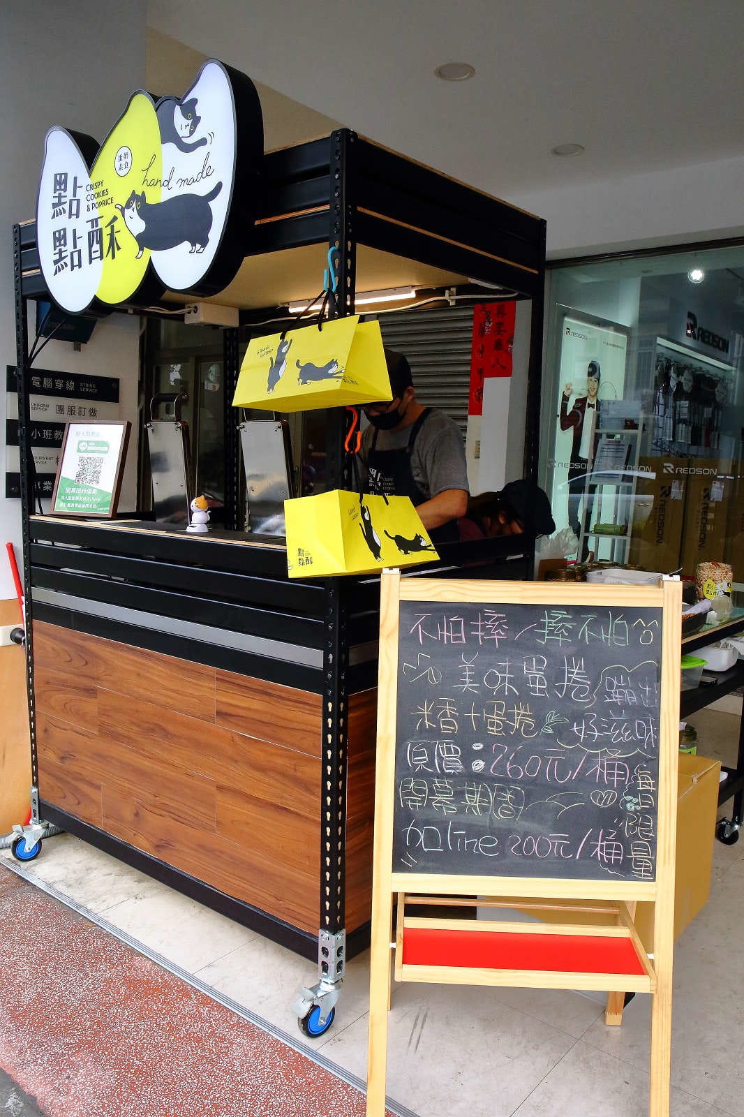 【台中新伴手禮】點點酥 美村店〜審計新村文青散步特色美食。手工蛋捲+爆米香混搭風碰出新滋味！越吃越涮嘴，完封零食控的心！