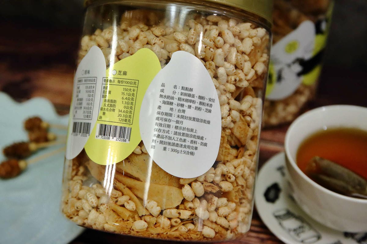 【台中新伴手禮】點點酥 美村店〜審計新村文青散步特色美食。手工蛋捲+爆米香混搭風碰出新滋味！越吃越涮嘴，完封零食控的心！