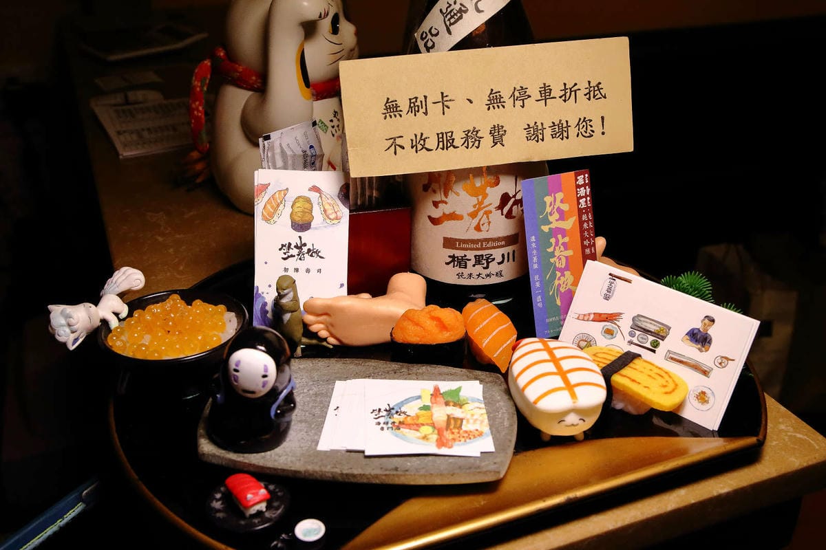 【食。中壢】坐著做。海鮮丼飯專門店〜巷仔內美食，老饕才知道的隱藏版，超大份量創意丼飯，海鮮多到看不到飯！