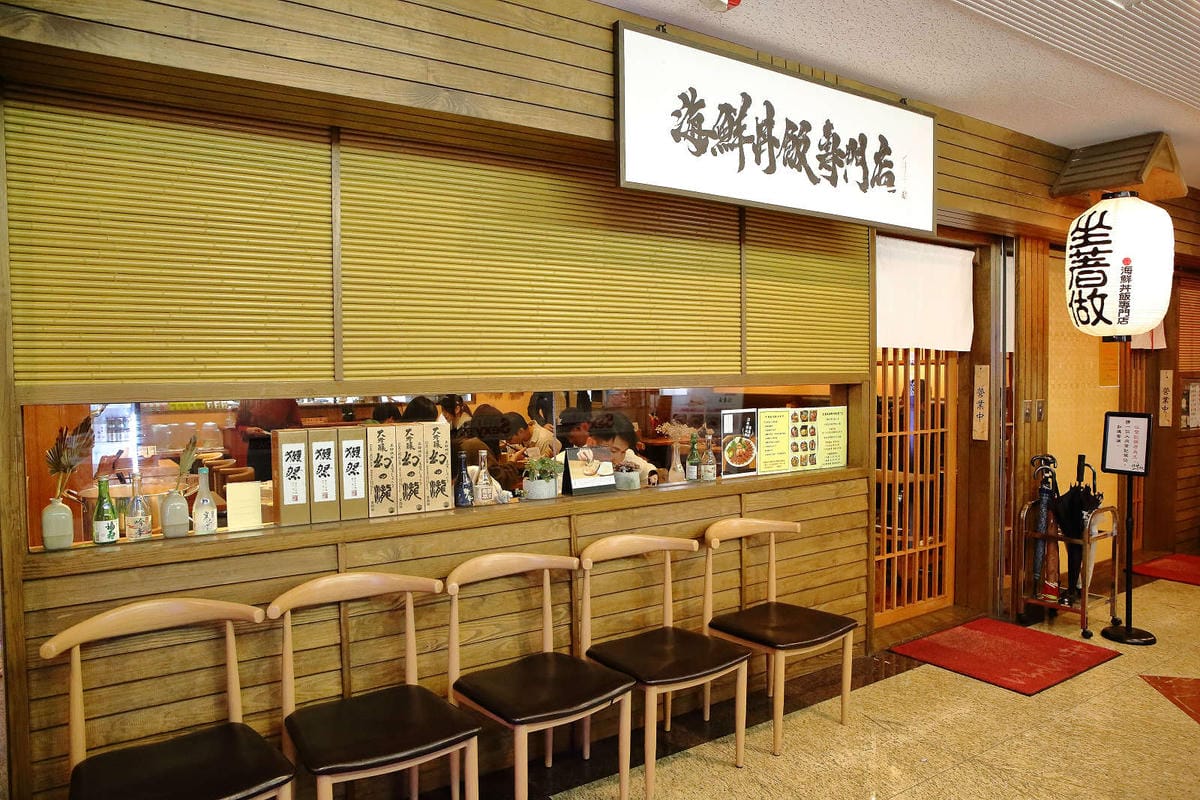 【食。中壢】坐著做。海鮮丼飯專門店〜巷仔內美食，老饕才知道的隱藏版，超大份量創意丼飯，海鮮多到看不到飯！