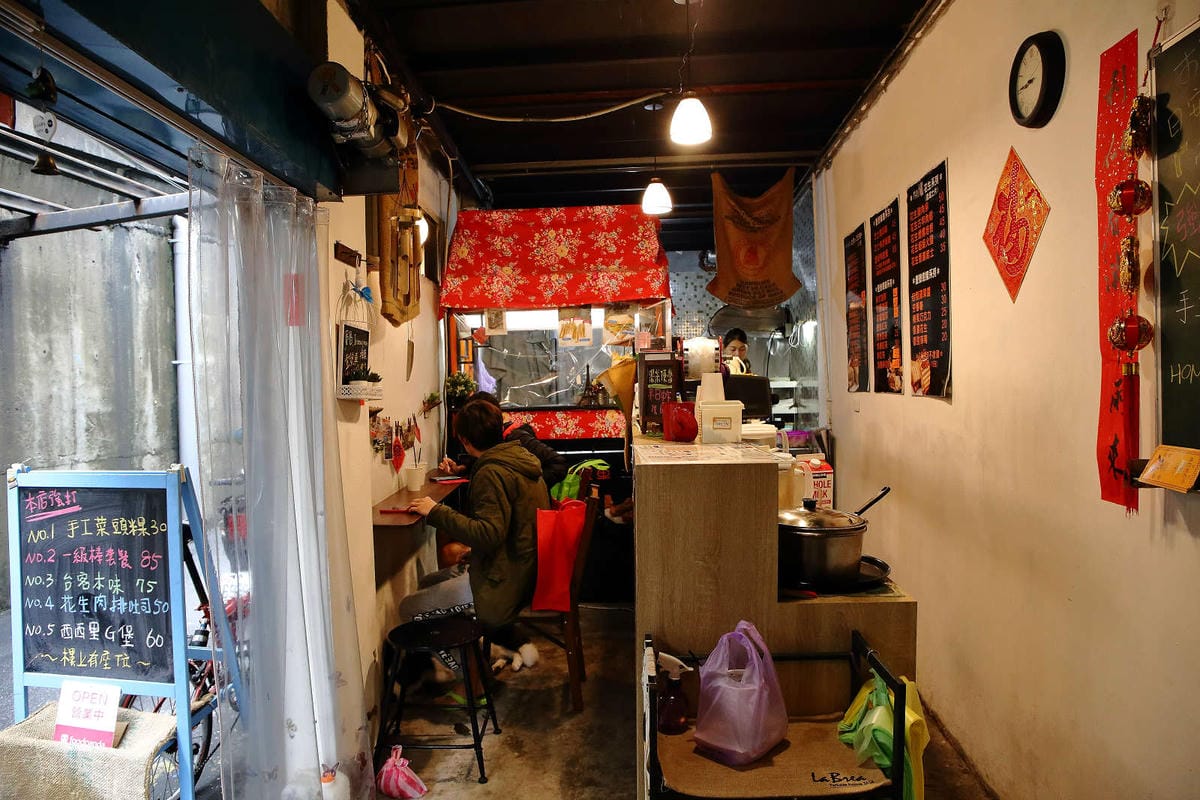 【食。新莊】壹號車小地方早午餐〜新莊隱藏版美食。超可愛彩繪龍貓牆，手工菜頭粿，古早的好味道