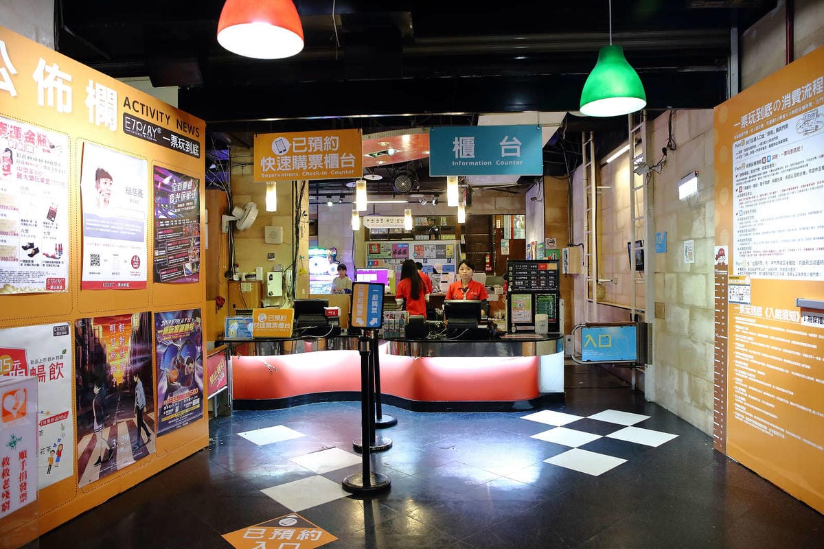 【遊。三重】E7PLAY三重館〜北部最大的室內運動遊樂空間！保齡球、撞球、電話亭KTV、各項電玩設施一票玩到底，親子下雨天和大熱天好去處！