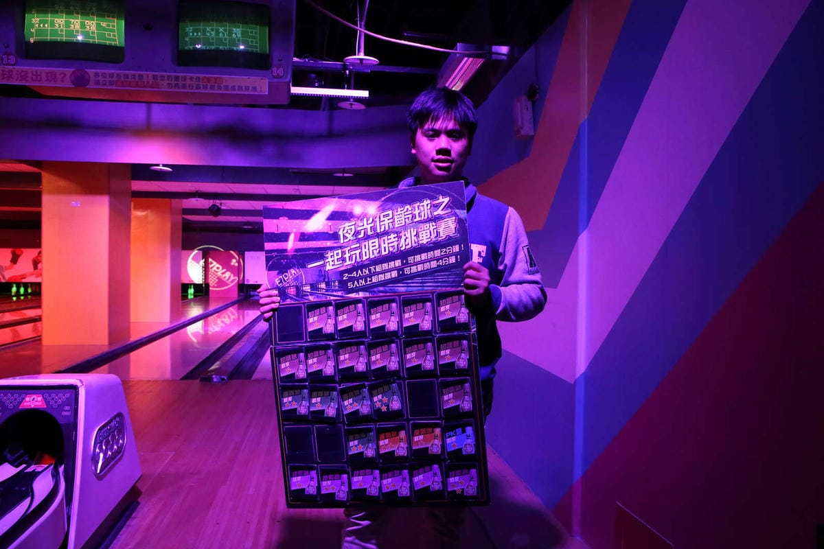 【遊。三重】E7PLAY三重館〜北部最大的室內運動遊樂空間！保齡球、撞球、電話亭KTV、各項電玩設施一票玩到底，親子下雨天和大熱天好去處！