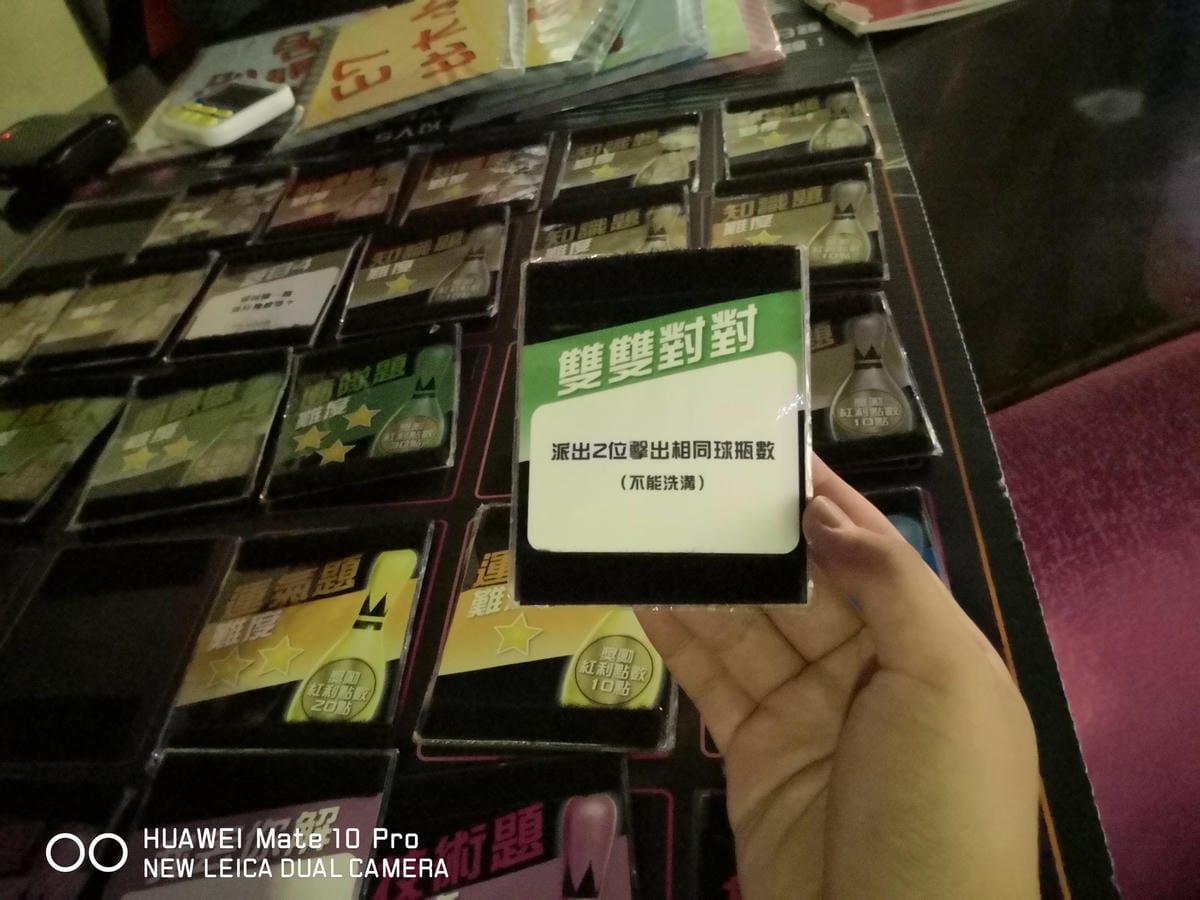 【遊。三重】E7PLAY三重館〜北部最大的室內運動遊樂空間！保齡球、撞球、電話亭KTV、各項電玩設施一票玩到底，親子下雨天和大熱天好去處！