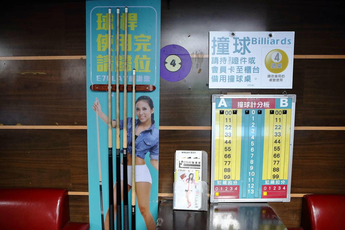 【遊。三重】E7PLAY三重館〜北部最大的室內運動遊樂空間！保齡球、撞球、電話亭KTV、各項電玩設施一票玩到底，親子下雨天和大熱天好去處！