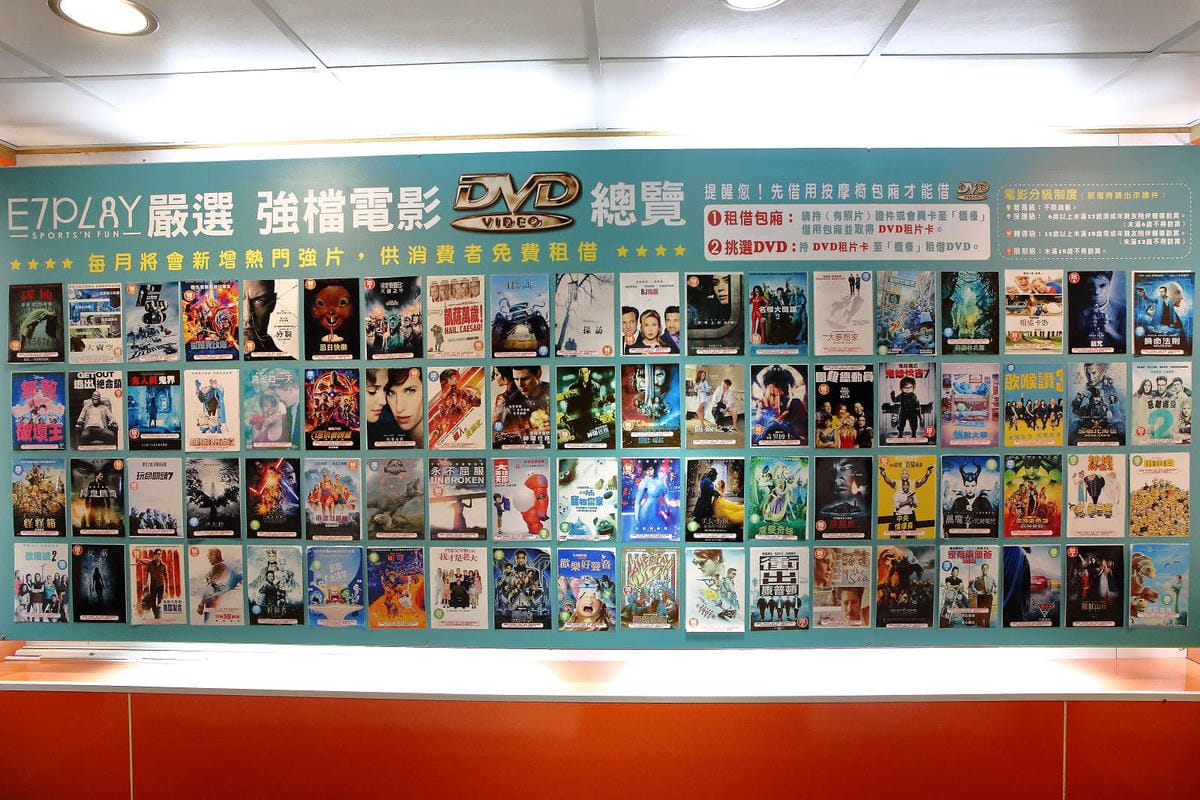 【遊。三重】E7PLAY三重館〜北部最大的室內運動遊樂空間！保齡球、撞球、電話亭KTV、各項電玩設施一票玩到底，親子下雨天和大熱天好去處！