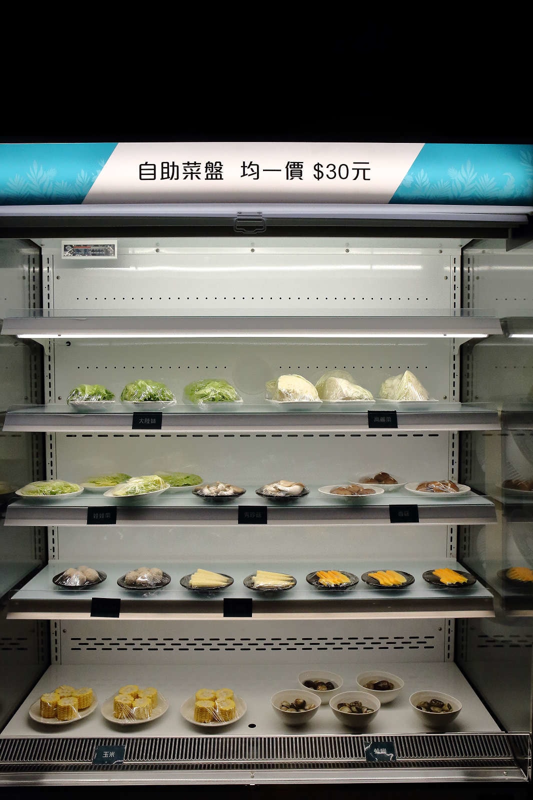 【食。板橋】粉享喫鍋〜火鍋新選擇!全台首創乾式熟成牛肉越式火鍋!特戰鐵帽鍋,新奇的火鍋吃法又不傷荷包!