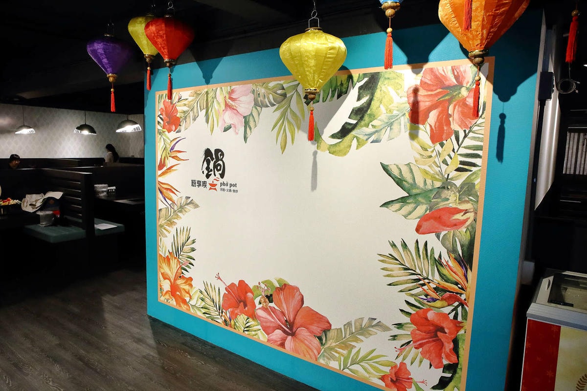 【食。板橋】粉享喫鍋〜火鍋新選擇!全台首創乾式熟成牛肉越式火鍋!特戰鐵帽鍋,新奇的火鍋吃法又不傷荷包!