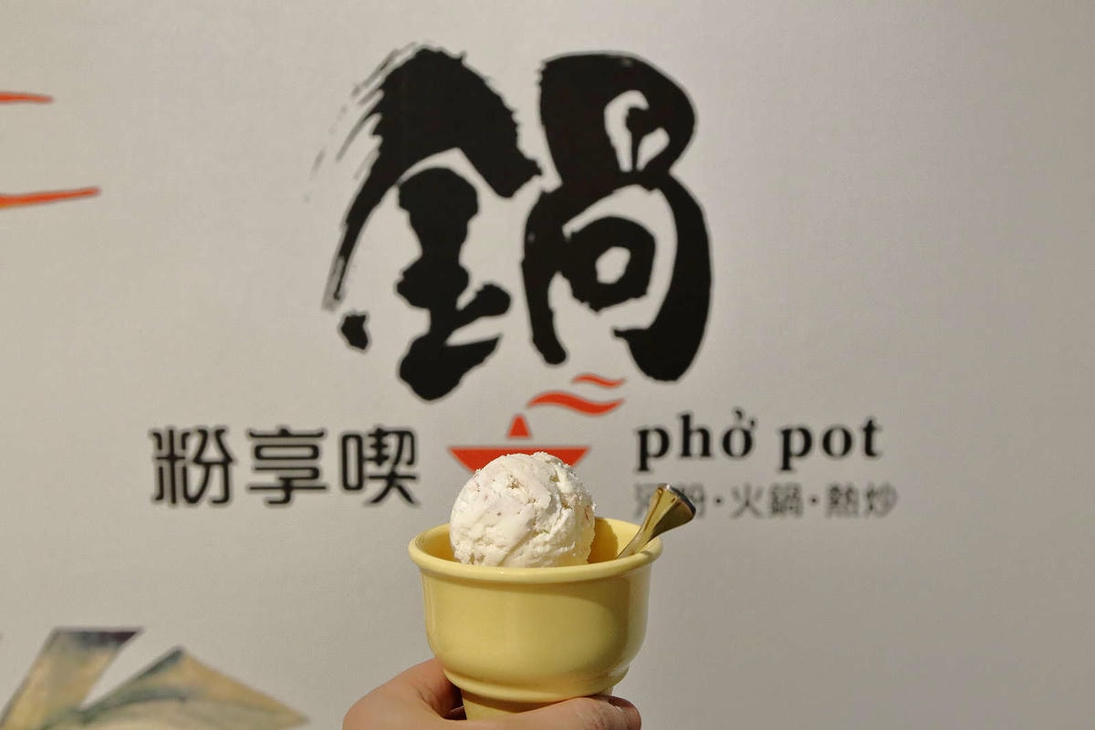 【食。板橋】粉享喫鍋〜火鍋新選擇!全台首創乾式熟成牛肉越式火鍋!特戰鐵帽鍋,新奇的火鍋吃法又不傷荷包!