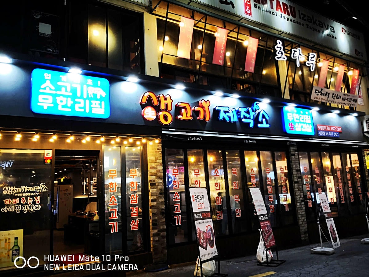 【釜山西面美食】生牛肉製造所생고기제작소〜燒烤吃到飽!烤肉任你吃,大醬湯也是吃到飽的喔,CP值超高,這家很可以