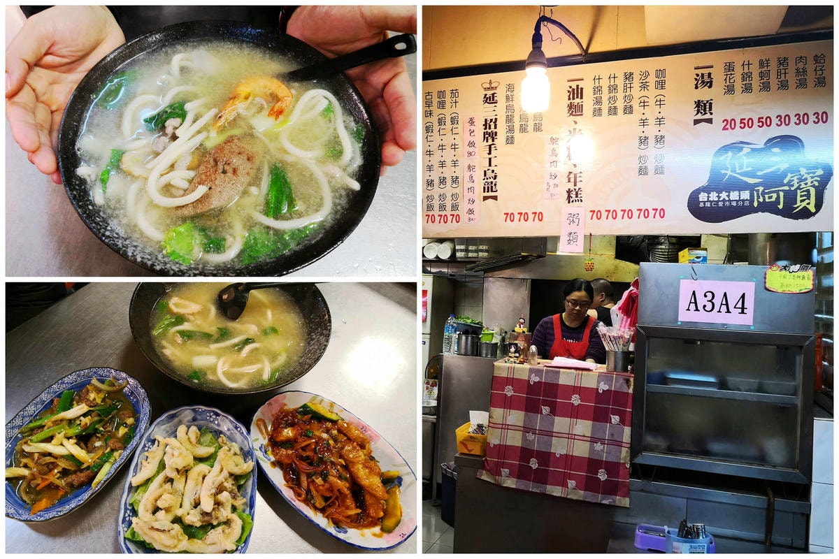 【食。基隆】好運殿日式炸物專賣店〜風靡在地人超強銅板美食!吃貨不能不知的日式炸物,皮脆多汁,讓人吮指回味的獨特香氣