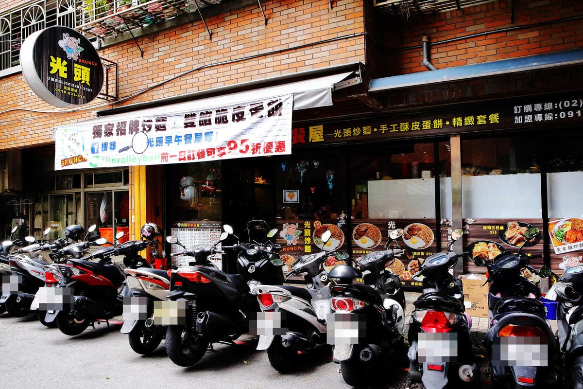 【食。蘆洲】光頭早午餐屋〜隱藏巷弄的小確幸早午餐。超大份量炒麵，不怕你吃，就怕你沒吃飽！