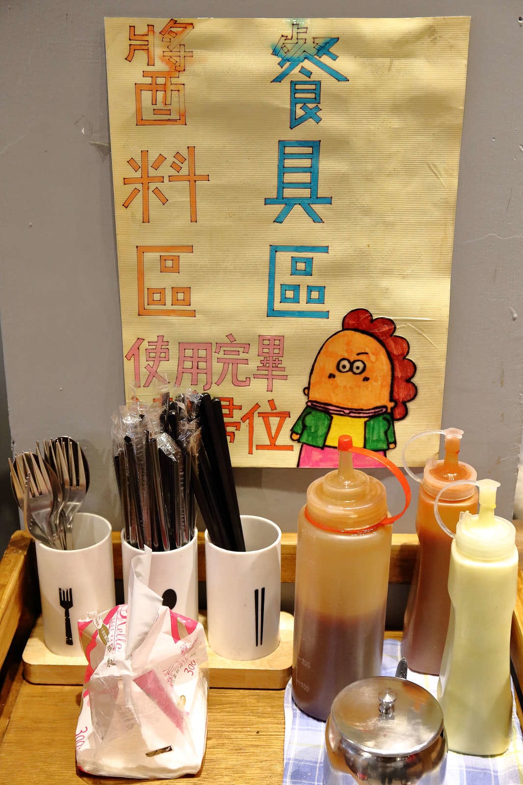 【食。蘆洲】光頭早午餐屋〜隱藏巷弄的小確幸早午餐。超大份量炒麵，不怕你吃，就怕你沒吃飽！