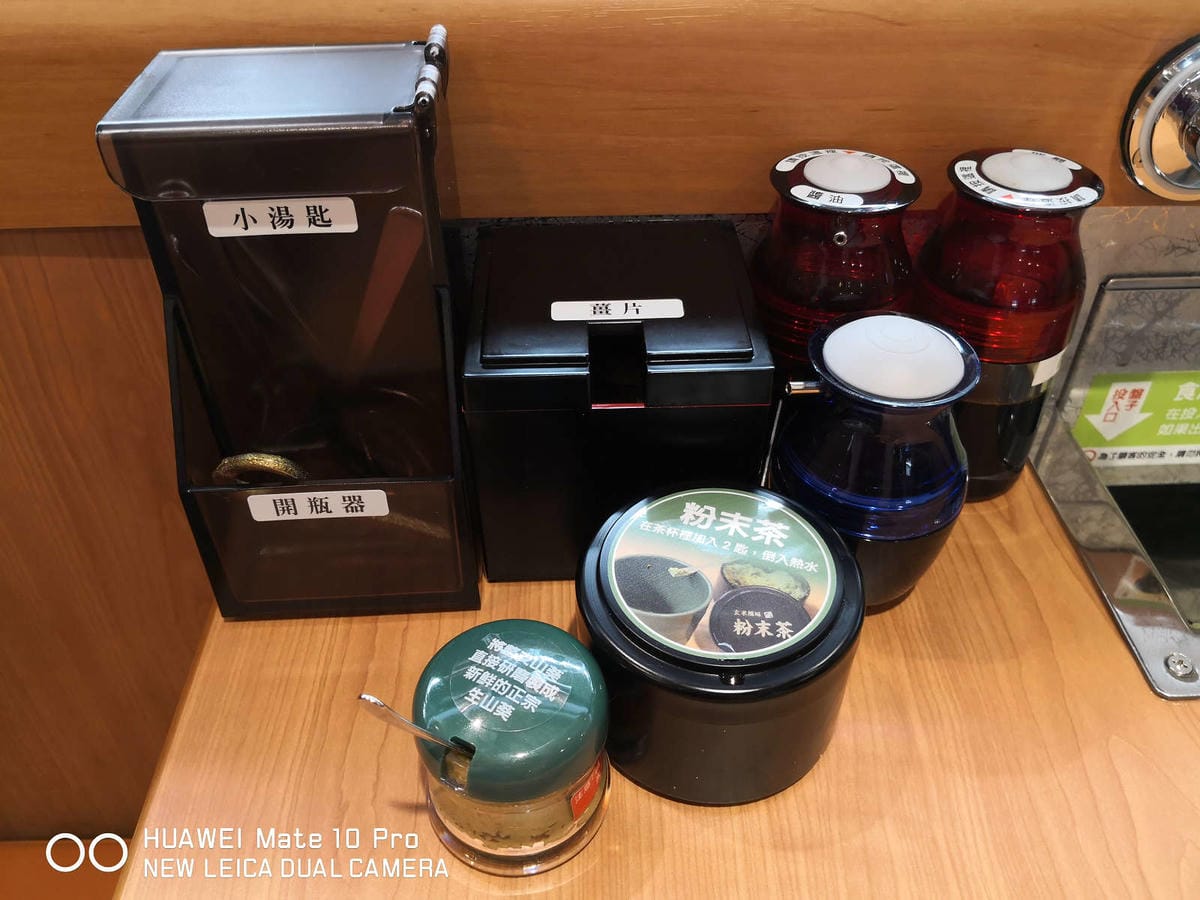 【食。土城】くら寿司 藏壽司 土城金城路店〜來自日本大阪的迴轉壽司插旗土城！壽司種類眾多，應有盡有，吃滿五盤抽扭蛋試手氣，好吃又好玩！