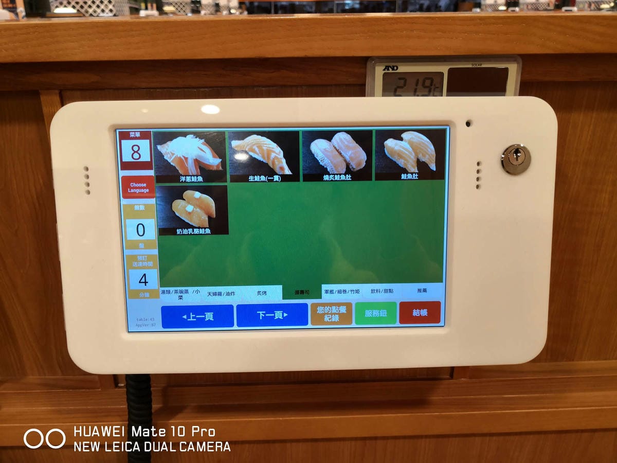 【食。土城】くら寿司 藏壽司 土城金城路店〜來自日本大阪的迴轉壽司插旗土城！壽司種類眾多，應有盡有，吃滿五盤抽扭蛋試手氣，好吃又好玩！