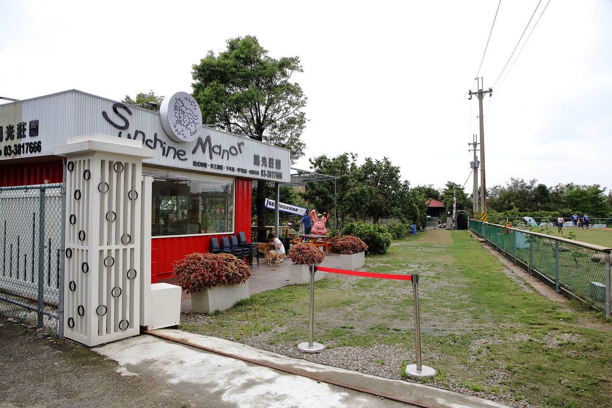 【食。大園】陽光莊園〜桃園親子寵物餐廳推薦。彩色貨櫃屋×庭園風×大草皮×沙坑，大人小孩和毛孩都能開心的好地方！