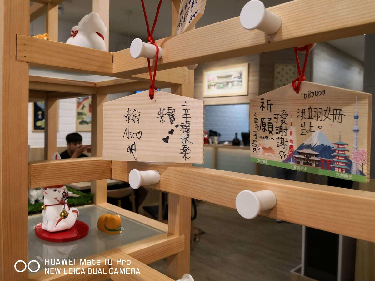 【食。台中】此木二水 Shiba Kori〜柴犬雪花冰專売店。超療癒柴犬、日式手工冰磚，今夏人氣必吃的冰品！