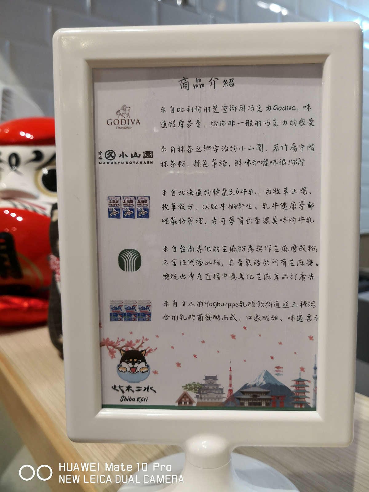 【食。台中】此木二水 Shiba Kori〜柴犬雪花冰專売店。超療癒柴犬、日式手工冰磚，今夏人氣必吃的冰品！