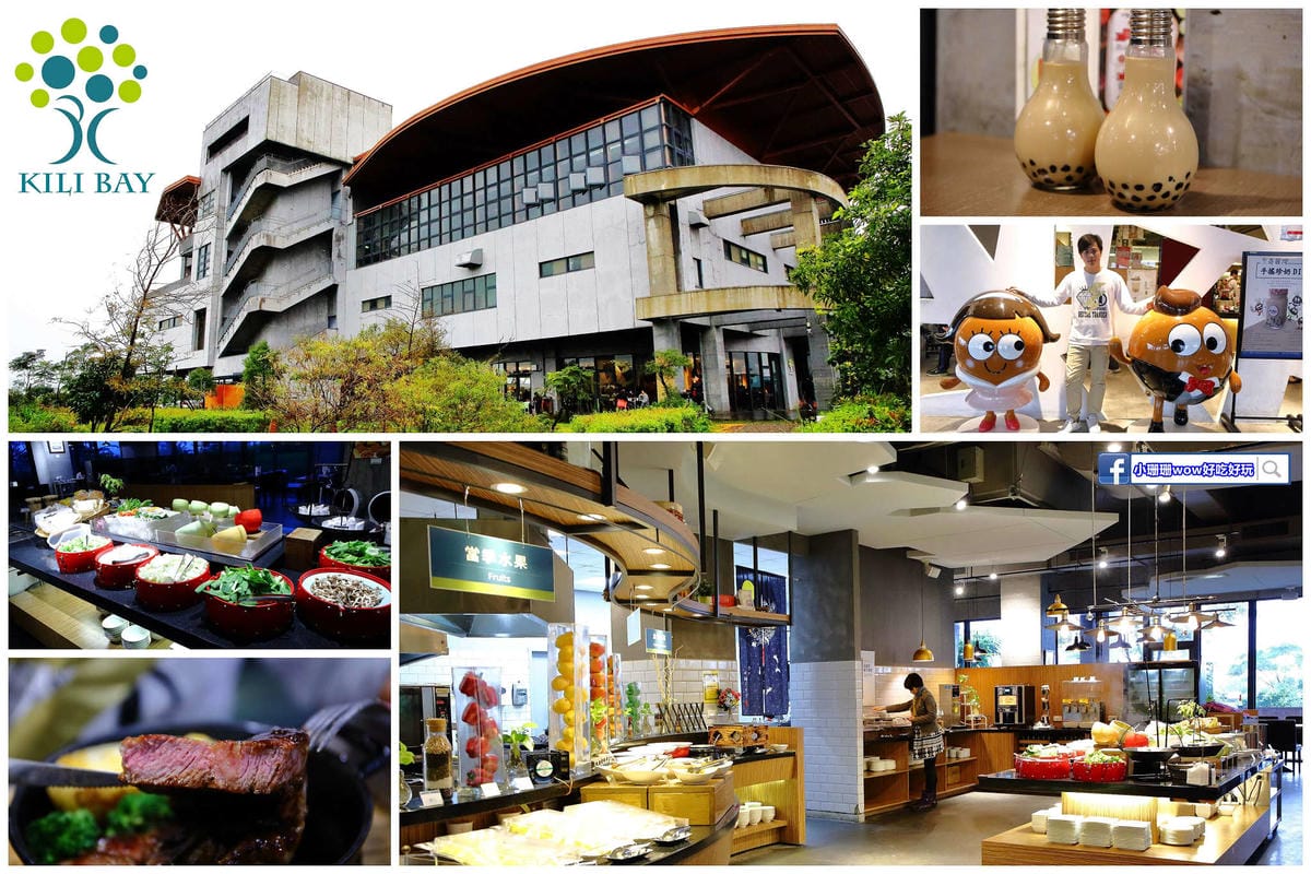 【宜蘭寵物友善餐廳、旅遊景點懶人包】帶毛小孩吃喝玩樂趴趴GO