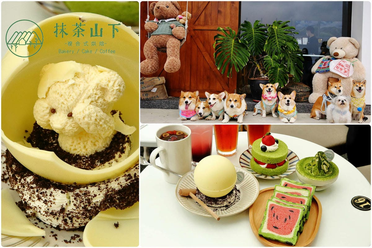 【宜蘭寵物友善餐廳、旅遊景點懶人包】帶毛小孩吃喝玩樂趴趴GO