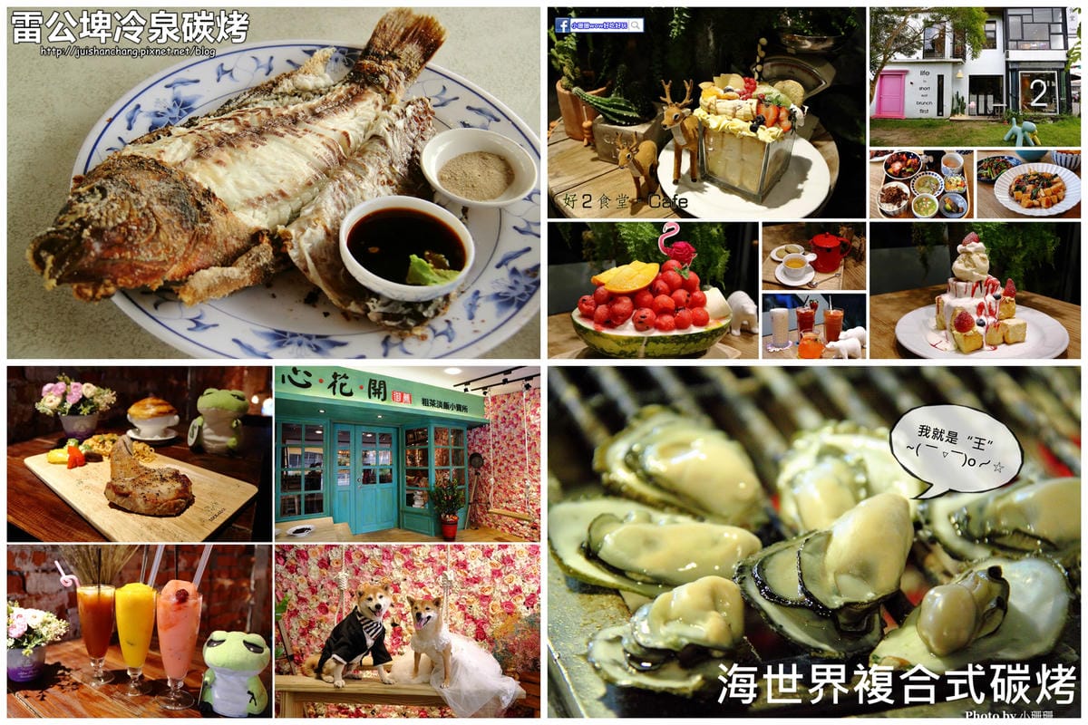 【食。宜蘭】宜蘭米樂餐廳〜宜蘭無菜單料理。超誇張無菜單料理，巨無霸新鮮海味，只要$500讓你吃到不要不要的！！(寵物友善餐廳)