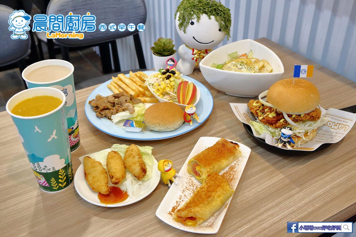 【食。新莊】晨間廚房新莊五工店〜新莊早午餐。新莊巷弄中的工業風早午餐店，經典再進化，新口味強勢來襲！