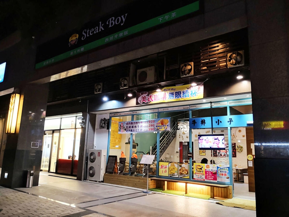 【食。樹林.三峽北大特區】STEAK BOY牛排小子〜平價也可以吃的一份好牛排!毛爸媽請注意,寵餐只要250元牛排吃到飽!(已歇業)