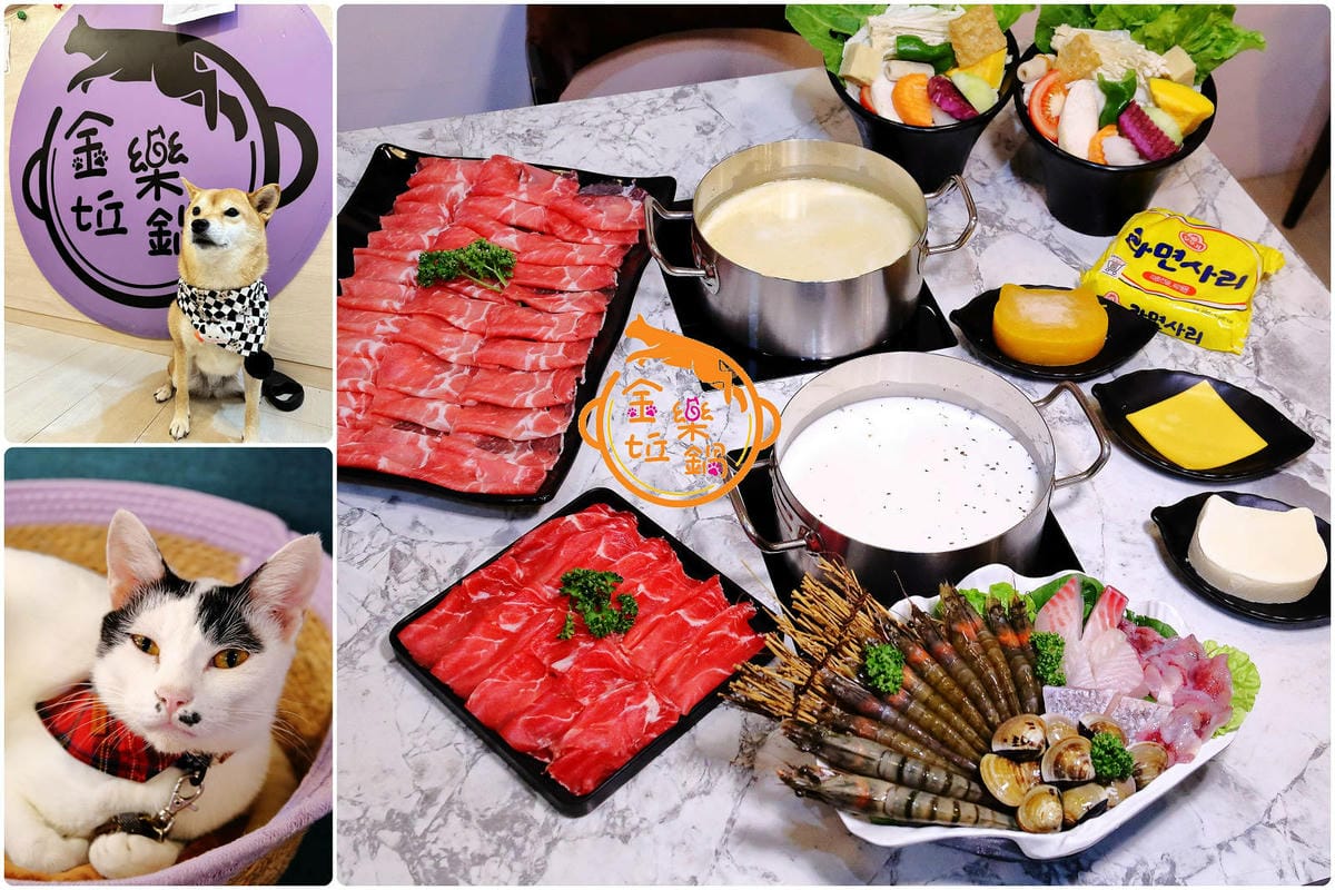 【北北基寵物友善餐廳、旅遊景點懶人包】帶毛小孩吃喝玩樂趴趴G