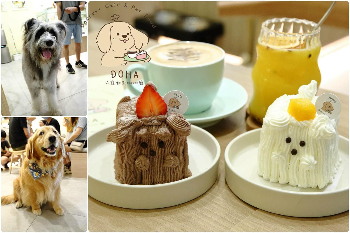 【北北基寵物友善餐廳、旅遊景點懶人包】帶毛小孩吃喝玩樂趴趴G
