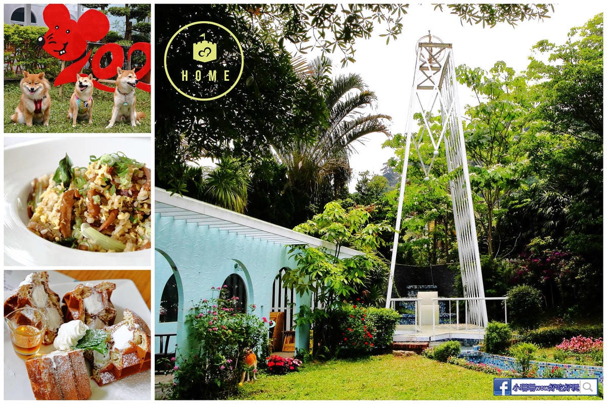 【北北基寵物友善餐廳、旅遊景點懶人包】帶毛小孩吃喝玩樂趴趴G