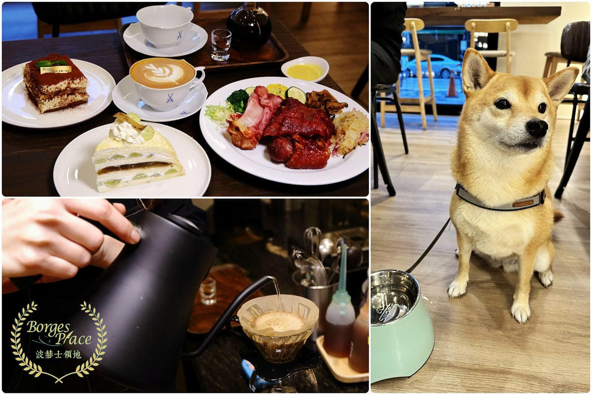 【北北基寵物友善餐廳、旅遊景點懶人包】帶毛小孩吃喝玩樂趴趴G