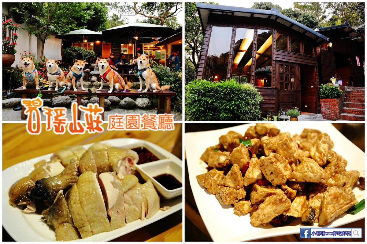 【北北基寵物友善餐廳、旅遊景點懶人包】帶毛小孩吃喝玩樂趴趴G