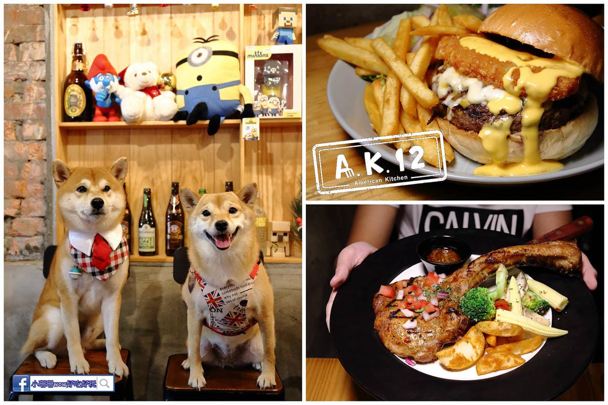 【北北基寵物友善餐廳、旅遊景點懶人包】帶毛小孩吃喝玩樂趴趴G
