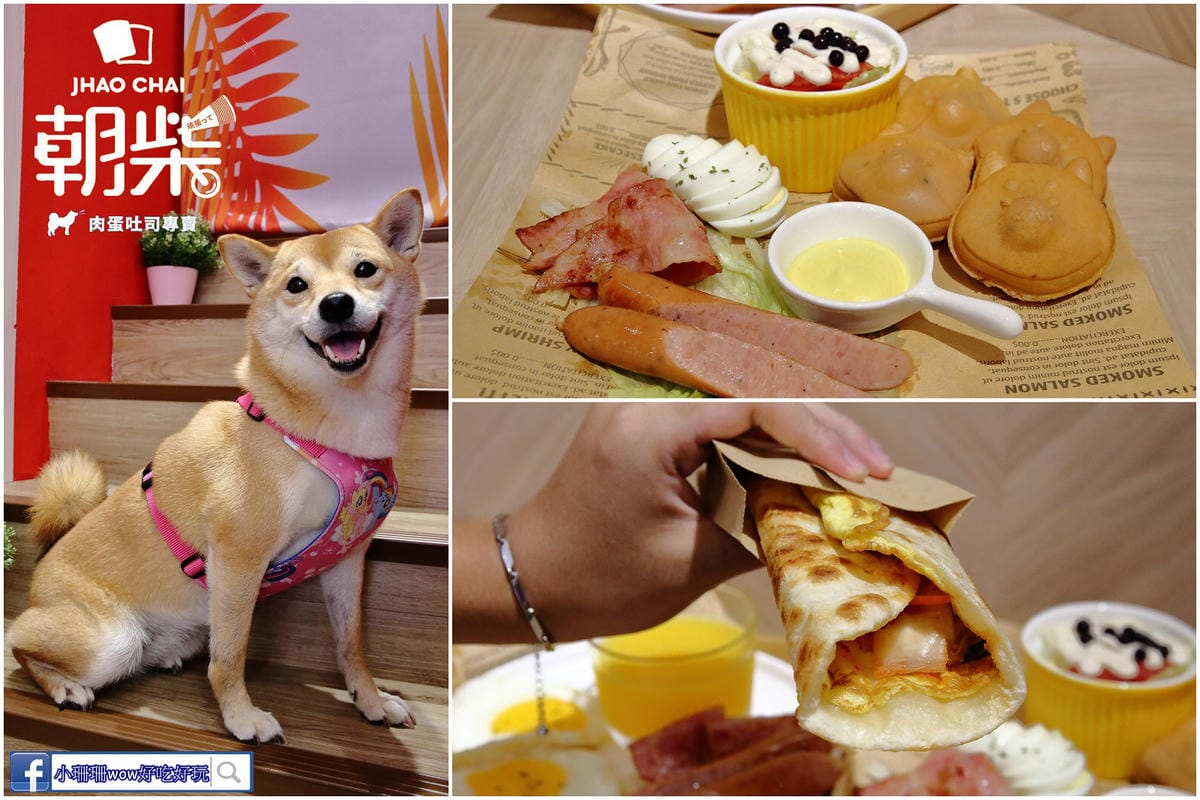 【北北基寵物友善餐廳、旅遊景點懶人包】帶毛小孩吃喝玩樂趴趴G
