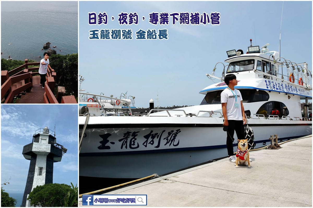 【北北基寵物友善餐廳、旅遊景點懶人包】帶毛小孩吃喝玩樂趴趴G