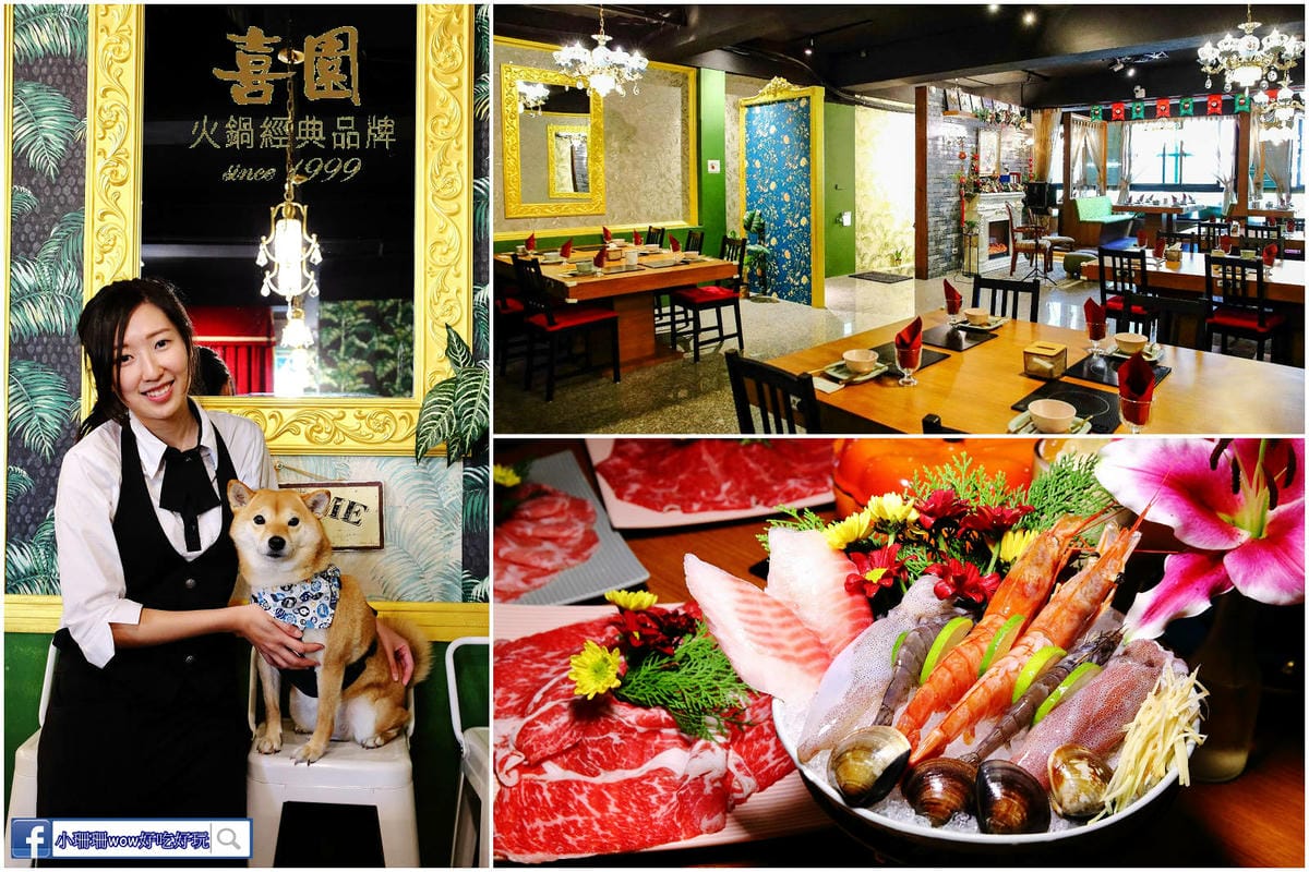 【北北基寵物友善餐廳、旅遊景點懶人包】帶毛小孩吃喝玩樂趴趴G