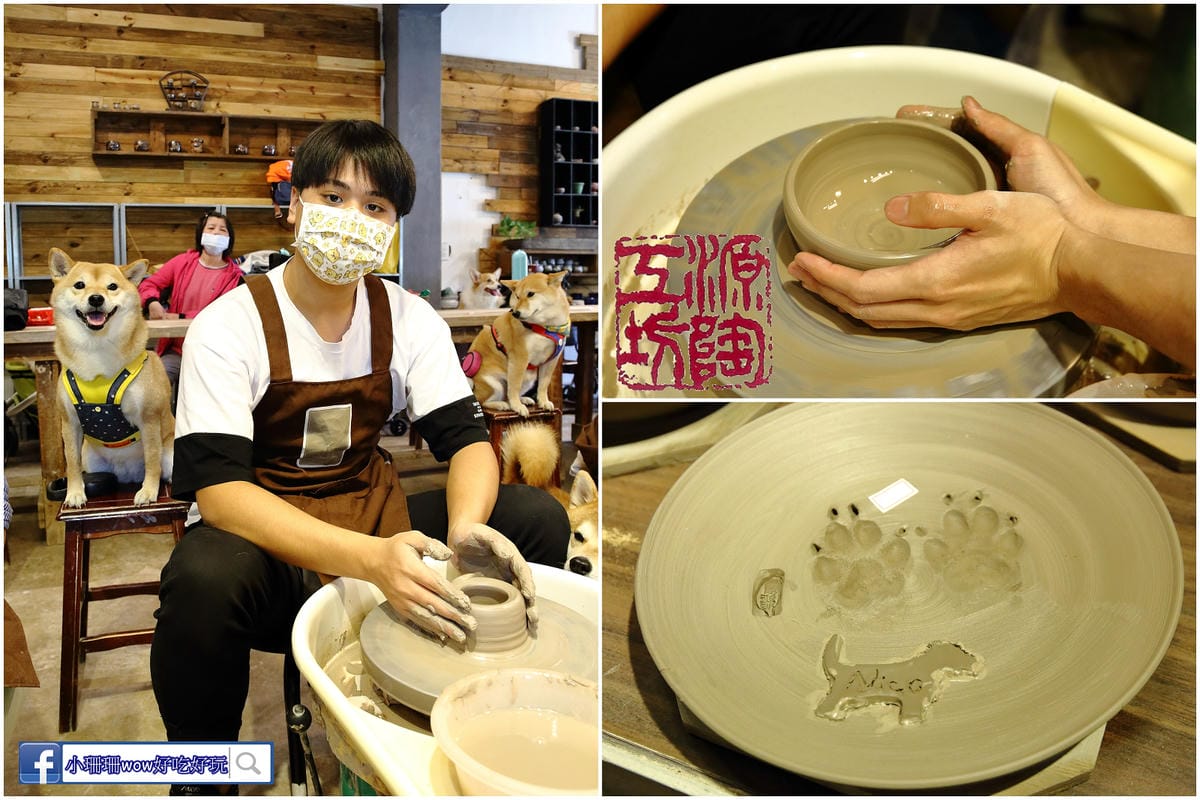 【北北基寵物友善餐廳、旅遊景點懶人包】帶毛小孩吃喝玩樂趴趴G