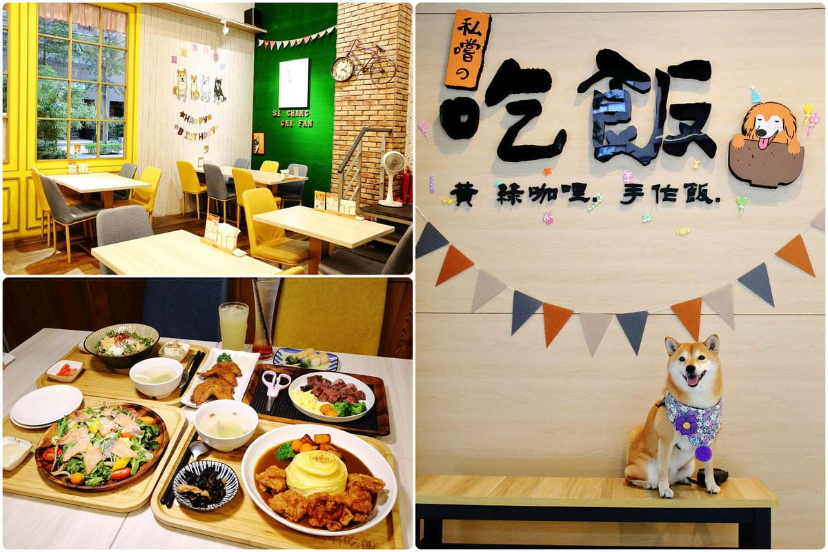 【北北基寵物友善餐廳、旅遊景點懶人包】帶毛小孩吃喝玩樂趴趴G