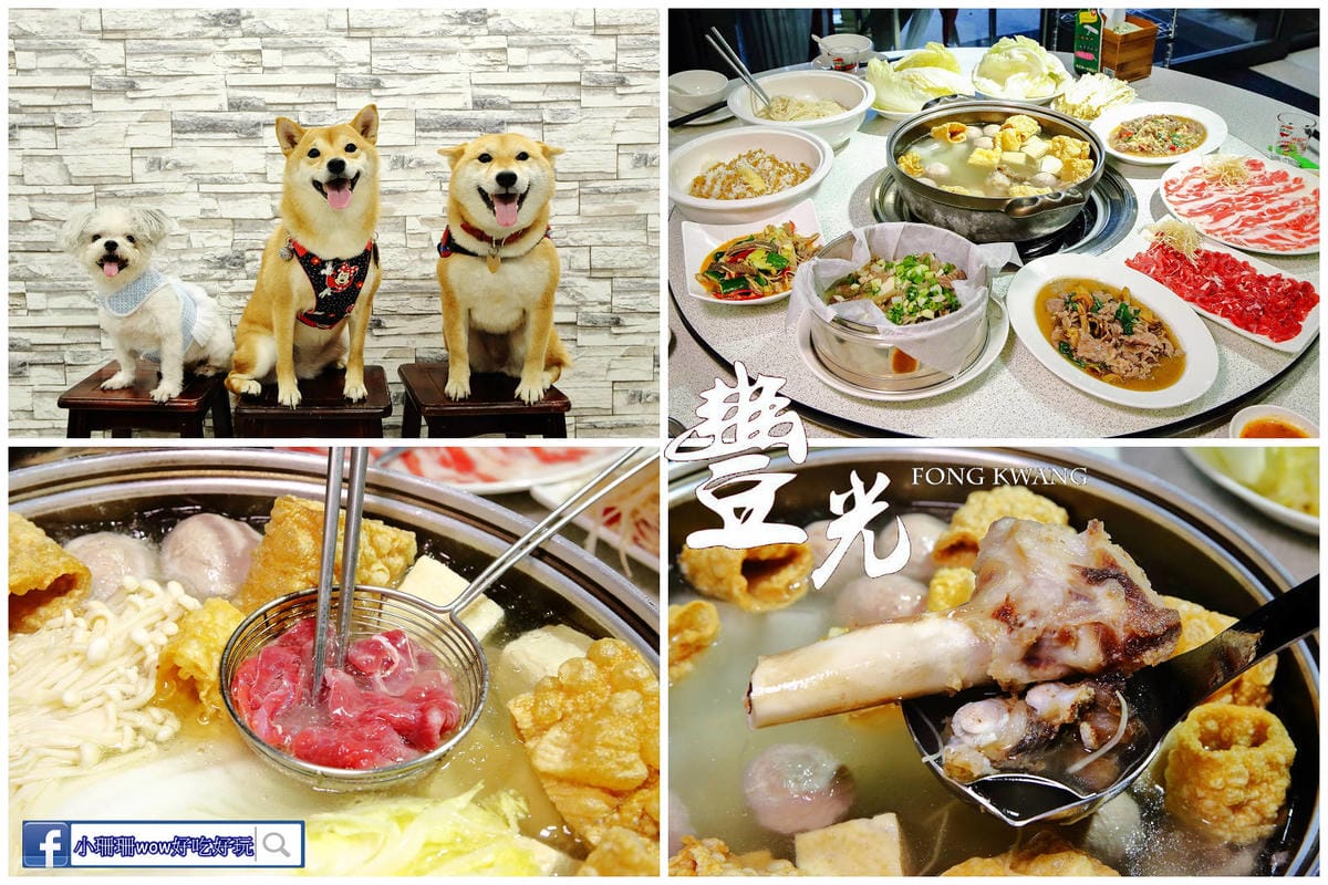 【北北基寵物友善餐廳、旅遊景點懶人包】帶毛小孩吃喝玩樂趴趴G