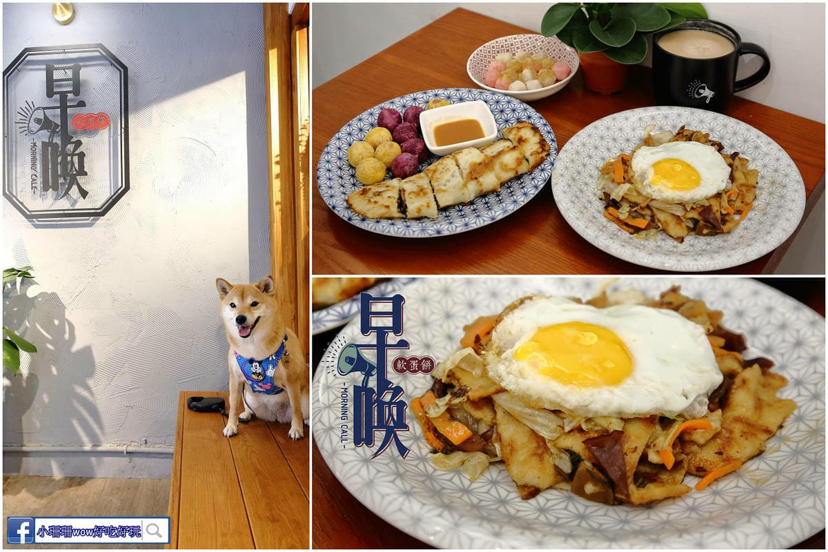 【北北基寵物友善餐廳、旅遊景點懶人包】帶毛小孩吃喝玩樂趴趴G